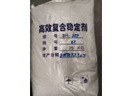 聚氯乙烯PVC热稳定剂